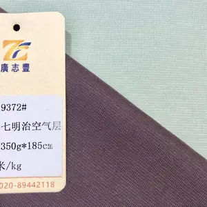 广志丰9372#七明治空气层350g肌理夹丝双面空气层纹理清晰手感柔软挺阔套装外套裤子适用