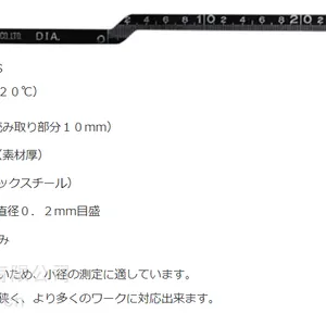 千分πM-100S尺日本度器πM-51S平面测量πM-21S日本原装的千川总直销