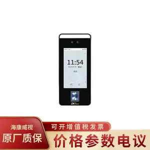 熵基ZKTeco xFace600 多光谱智能指纹人脸混合识别考勤机