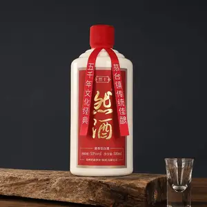 茅台镇祥康然酒53度大曲坤沙酱香型白酒500ml