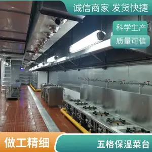 汕头商用厨房设备 四格保温售饭工作柜 单星污碟台 安磁源头厂家