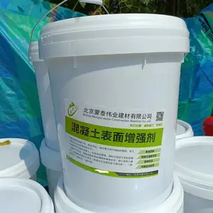 天津混凝土色差剂/色差调整剂/生产厂家/定制发货