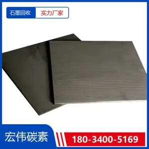 真空炉石墨配件制品 非金属矿物制品 批发从优 源厂供应