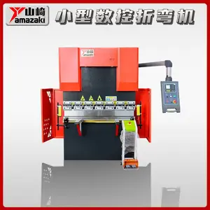 山崎品牌40T1300小型折弯机 操作简便 支持定制