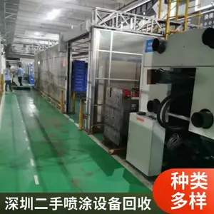 ������ɽ��������߻��� UVͿװ���豸���� �չ�������Ǩ���