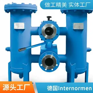 INTERNORMEN英徳诺曼滤芯 01.E150.10G.30.E.P 金属网与滤料制成