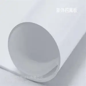 0.3mm�� ���ķ���ϩ�� �͸��ºڰ�ɫPTFE�� ��е�豸ר��