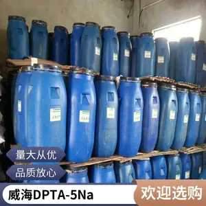 澳凯45%十二烷基二苯醚二磺酸钠液体渗透剂厂家增溶剂