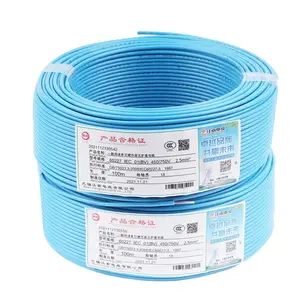 江南电缆国标BV电线家用家装电线1.5/2.5/4/6平方纯铜芯单股硬线