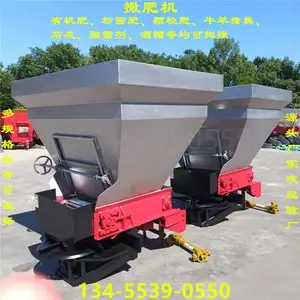 专做撒肥机 施肥器 扬肥机 有机肥撒肥机 撒播机粉面肥颗粒肥石灰融雪剂均可抛撒不锈钢肥桶