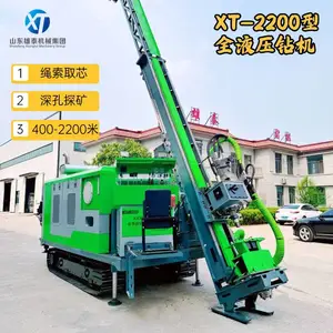 2200型履带一体深孔地质勘察取样钻机 多角度金属矿山绳索钻探机