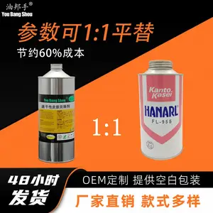 摄像头辅件干性皮膜油 平替关东化成G313S UD321 KS39M润滑剂