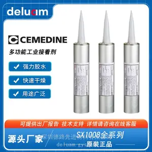 日本施敏打硬CEMEDINE导热性能弹性胶粘剂SX1008 放热型胶水