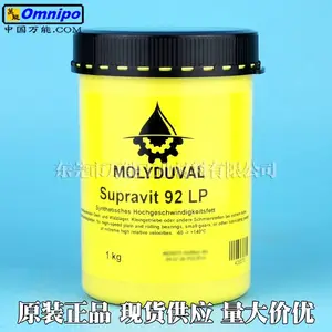德国魔力多MOLYDUVAL Aero 75轴承脂白色消音低温润滑油脂