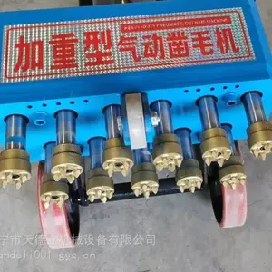 天德立11头手推式凿毛机 混凝土地面剔凿 清理地面浮浆气动凿毛机