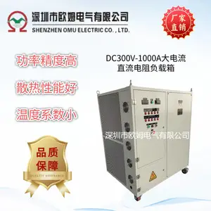 ŷķ���� DC300V-1000Aֱ����������踺����