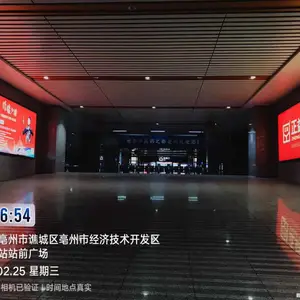 安徽亳州高铁广告投放,亳州南站高铁灯箱广告发布,亳州广告发布制作