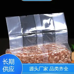 现货速发 品质优越 复合强度高 可抽真空 共挤压纹片袋 天第包装