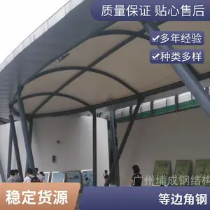 网架钢结构生产 承接全国工程 精度控制 实力商家