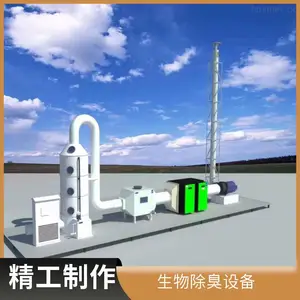 隆立康达 工业级除臭箱 除味密封性好 适配化工车间废气处理