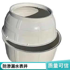 密封性好地埋式玻璃钢水表井防积水防渗漏地下井