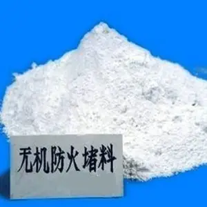 国标电缆盘柜防火封堵自流平无机防火堵料 电缆防火封堵防火灰泥