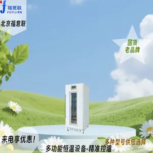 中药热敷包电热恒温箱厂家