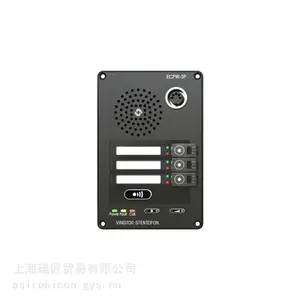 PHONTECH电话
