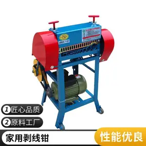 �Ͼɵ��ߵ����ֶ����߻� ��Ƥ�� С�Ͱ�ͭ˿�߹��� ����ǯ������