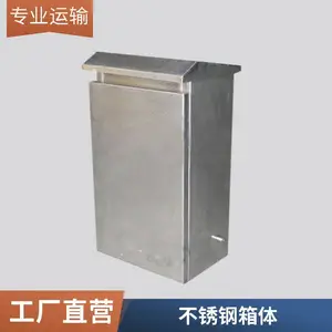 配电柜外壳 服务器机柜 电力机柜 来图设计定制 机箱钣金加工