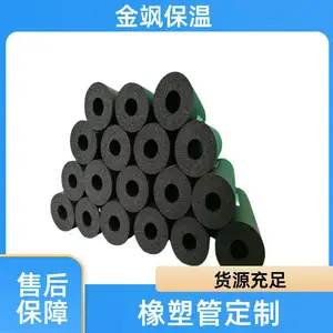 金飒 施工方便快速 橡塑板保温板 施工便捷 生产销售