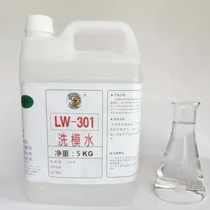 LW-301铁模钢模专用洗模水5kg小装 水溶性碱性pH12 喷涂浸泡
