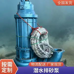 高耐磨砂浆泵 多用途清淤泵 山东杂质泵生产厂家