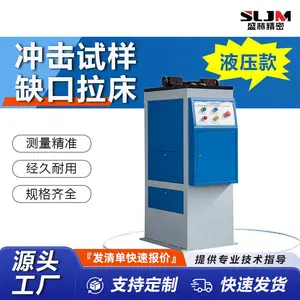 ʢ�� CSL-Y �������ȱ������ �綯Һѹ�Զ����ıȳ��������������
