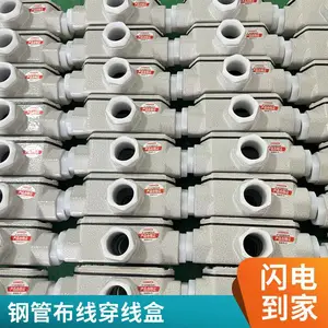 BHC 防爆过线盒 元宝弯通款 防爆灯配套管线拐弯穿线盒