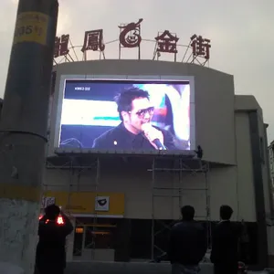 济南市户外P8LED显示屏