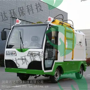 侧挂垃圾车电动环卫垃圾车新能源环卫垃圾清运车