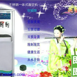 ����ֱ��ˮ������ֱ��ˮ��������оά�ޱ���һ��������