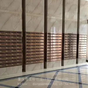供应信报箱