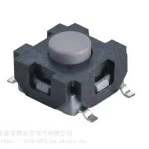 7.2*7.2防水IP67轻触开关,7.2X7.2高品质防水贴片IP67按键开关专业生产厂家