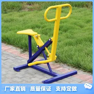 厂家直销,室外健身路径小区公园健身器材
