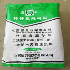 榆林灌浆料价格，榆林无收缩灌浆料