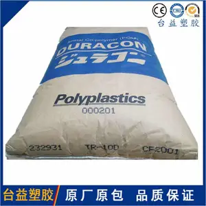 加纤pom 宝理gh-25 高刚性玻纤增强级聚甲醛 品牌经商