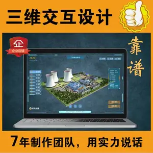 深圳专业产品工业机械设备流水线3D虚拟仿真交互设计制作公司
