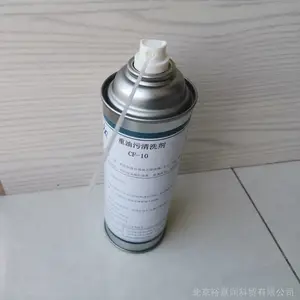 �������������ϴ��yjr CF-10���ڷ�����Ϳ��ǰ��ϴ����