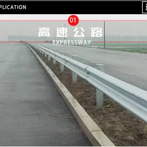 高公路防撞波形护栏板 青海省乡村安保波形护栏板 护栏板多少钱一米