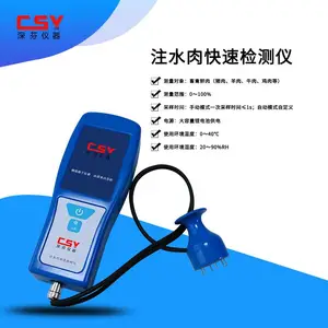 便携式注水肉检测仪