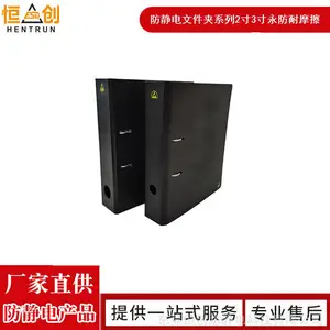 ���չ�Ӧ�޳�����ESD�ļ���2��3���׺�ɫ�ļ����ɼ��ĵ���ͼ����ָ�����