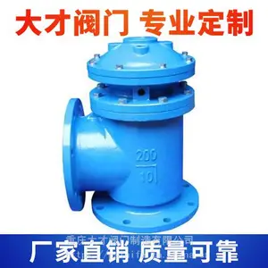 贵州气动阀门 GM644X隔膜角式排泥阀厂家