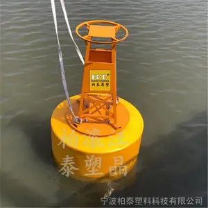 һ�����ˮ�澯�亽������ ˮ��êϵ��λͨ���������